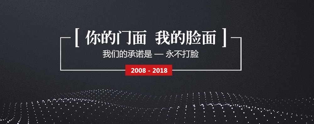 成都网络营销公司